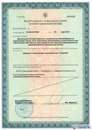 ДЭНАС Кардио мини в Абакане купить Нейродэнс ПКМ официальный сайт - denasdevice.ru 