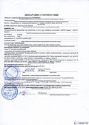 ДЭНАС-Кардио 2 программы в Абакане купить Нейродэнс ПКМ официальный сайт - denasdevice.ru 