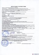 ДЭНАС-Остео 4 программы в Абакане купить Нейродэнс ПКМ официальный сайт - denasdevice.ru 