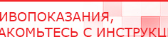 купить Аппарат магнитотерапии СТЛ Т-00055 Вега Плюс - Аппараты Меркурий Нейродэнс ПКМ официальный сайт - denasdevice.ru в Абакане