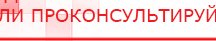 купить ДЭНАС-Кардио 2 программы - Аппараты Дэнас Нейродэнс ПКМ официальный сайт - denasdevice.ru в Абакане